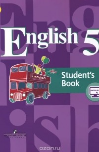  - English 5: Student's Book / Английский язык. 5 класс. Учебник