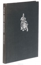 Надежда Виноградова - Скульптура Японии. III-XIV вв.