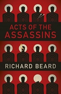 Ричард Бирд - Acts of the Assassins
