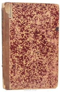 Средневековая деревня и ее обитатели