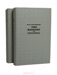 W. M. Thackeray - The history of Pendennis (комплект из 2 книг)