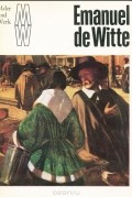 Walter Hertzsch - Emanuel de Witte