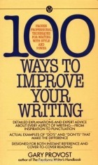 Gary Provost - 100 Ways to Improve Your Writing