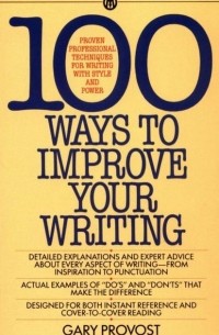 Gary Provost - 100 Ways to Improve Your Writing