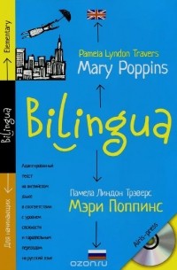 Памела Линдон Трэверс - Мэри Поппинс / Mary Poppins (+ CD)