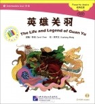  - The Life and Legend of Guan Yu: Intermediate Level: Favourite Classics (+ CD)