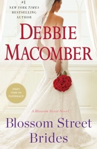 Дебби Мэкомбер - Blossom Street Brides