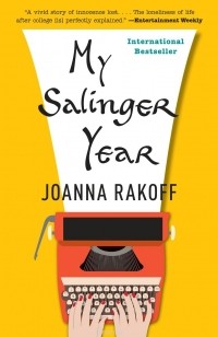Джоанна Рэйкофф - My Salinger Year