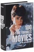 100 All-Time Favorite Movies of the 20th Century