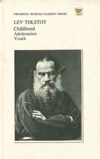 Lev Tolstoy - Childhood. Adolescence. Youth / Детство. Отрочество. Юность (на английском языке) (сборник)