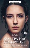 Группа книг