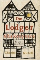 Charles Nicholl - The Lodger Shakespeare: His Life on Silver Street