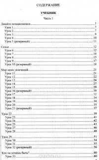 Татьяна Бычкова - Английский язык. 2 класс. Домашняя работа. К рабочей тетради и учебнику И. Н. Верещагиной, К. А. Бондаренко, Т. А. Притыкиной