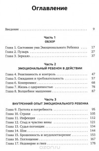  - За пределами страха. АнтиТаро Мистера Фримена. Трансформационные карты (набор из 40 карт)