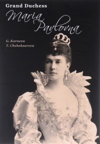  - Grand Duchess Maria Pavlovna