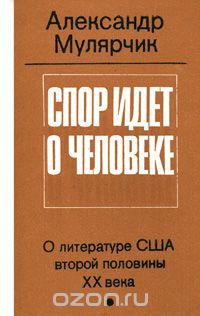 Парень из США украл унитаз из дома девушки после расставания