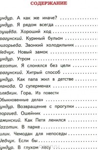 Веселые стихи и рассказы про пап