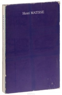 Анри Матисс - Henri Matisse: Paintings and Sculptures in Soviet Museums