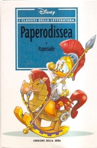 без автора - Paperodissea e Paperiade