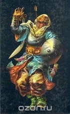 Александр Колин - Князь Арнаут