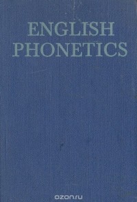  - English Phonetics
