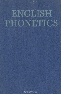  - English Phonetics