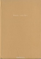 Поль Валери - Degas ples crtez