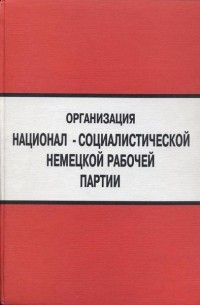 Две оппозиционные партии Грузии создали новую политическую платформу