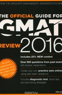  - The Official Guide for GMAT Review 2016 with Online Question Bank and Exclusive Video