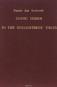 Eugene Zeb Kozlowski - Comic Codes in the Strugatskys' Tales