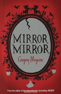 Грегори Магвайр - Mirror Mirror