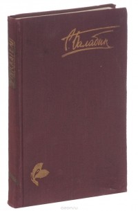 Приискатели