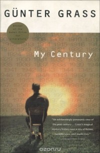 Гюнтер Грасс - My Century