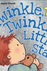 Кэролайн Чёрч - Twinkle, Twinkle, Little Star