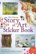 Сара Курто - Story of Art Sticker Book