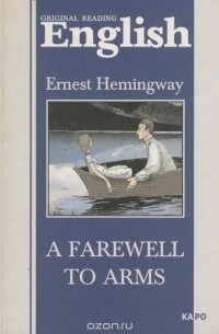 Эрнест Хемингуэй - English: A Farewell to Arms / Прощай, оружие! Книга для чтения на английскойм языке