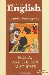 Ernest Hemingway - Fiesta, and the Sun Аlso Rises