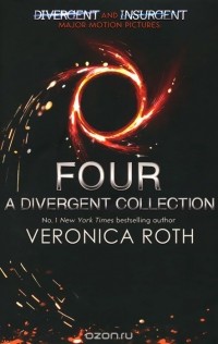Вероника Рот - Four: A Divergent Collection (сборник)