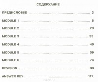  - Английский язык. 7 класс. Тренировочные упражнения в формате ОГЭ (ГИА)