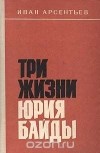 Картинка книги