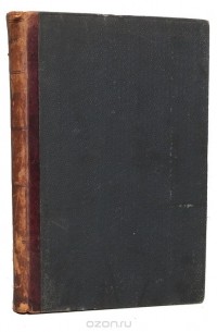 Очерк психологии