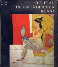 Heinz Mode - Die Frau in der Indischen Kunst