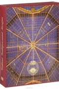 Главный Универсальный Магазин. Энциклопедия (подарочный комплект из 2 книг)