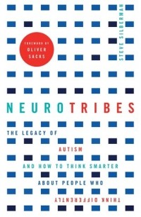 Стив Силберман - NeuroTribes: The Legacy of Autism and the Future of Neurodiversity