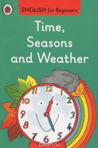 Валери Д. Мендес - Time, Seasons and Weather