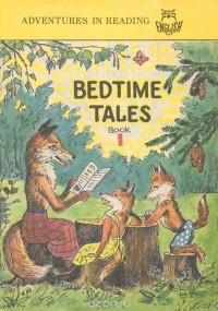  - Bedtime Tales: Book 1