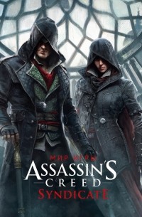 Пол Дэвис - Мир игры Assassin's Creed. Syndicate