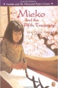 Mieko and the Fifth Treasure