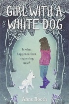 Анна Бус - Girl With A White Dog