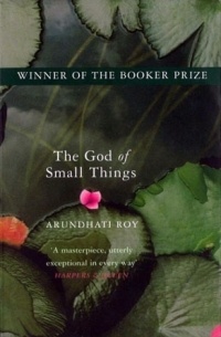 Арундати Рой - The God of Small Things